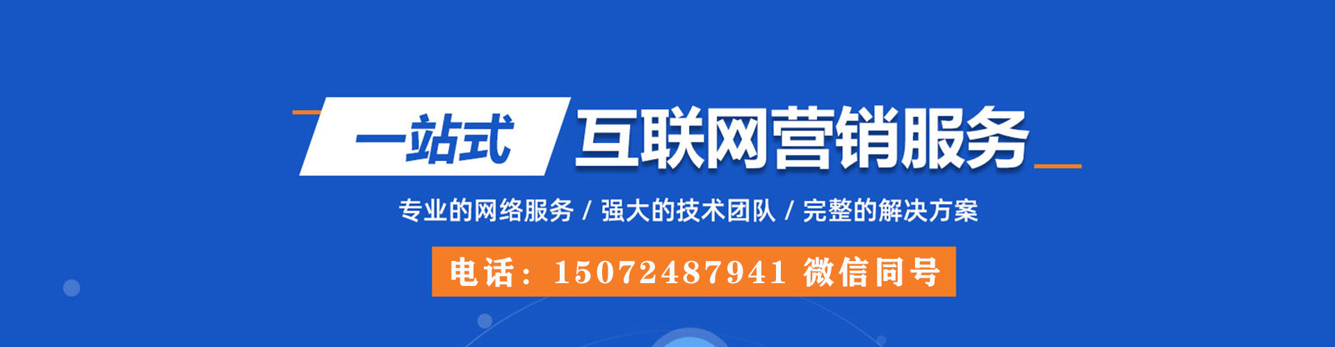 保德头条信息流
